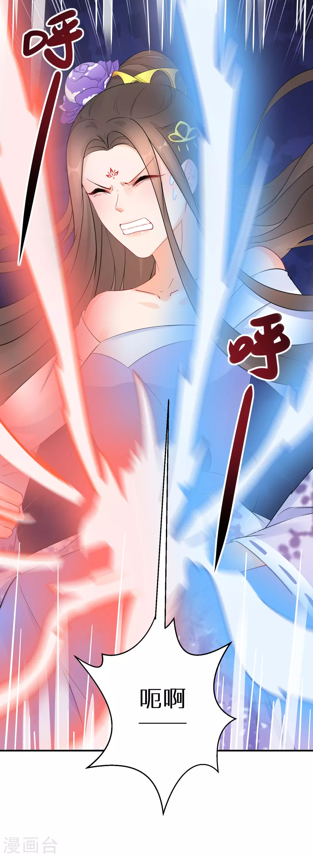逆天毒妃韩漫全集-第46话 重塑灵根孵出蛋无删减无遮挡章节图片 