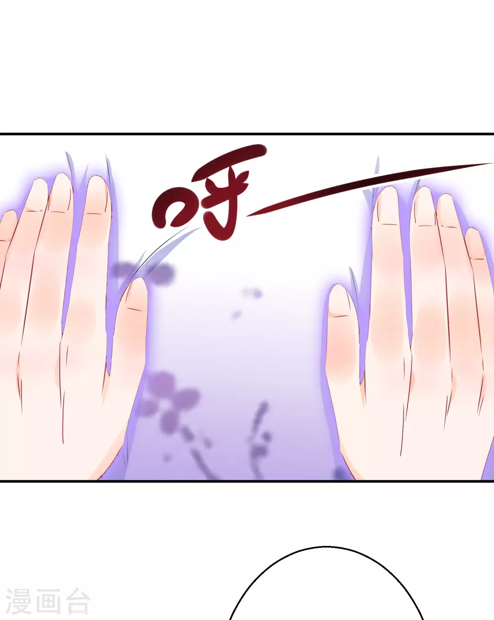 逆天毒妃韩漫全集-第46话 重塑灵根孵出蛋无删减无遮挡章节图片 