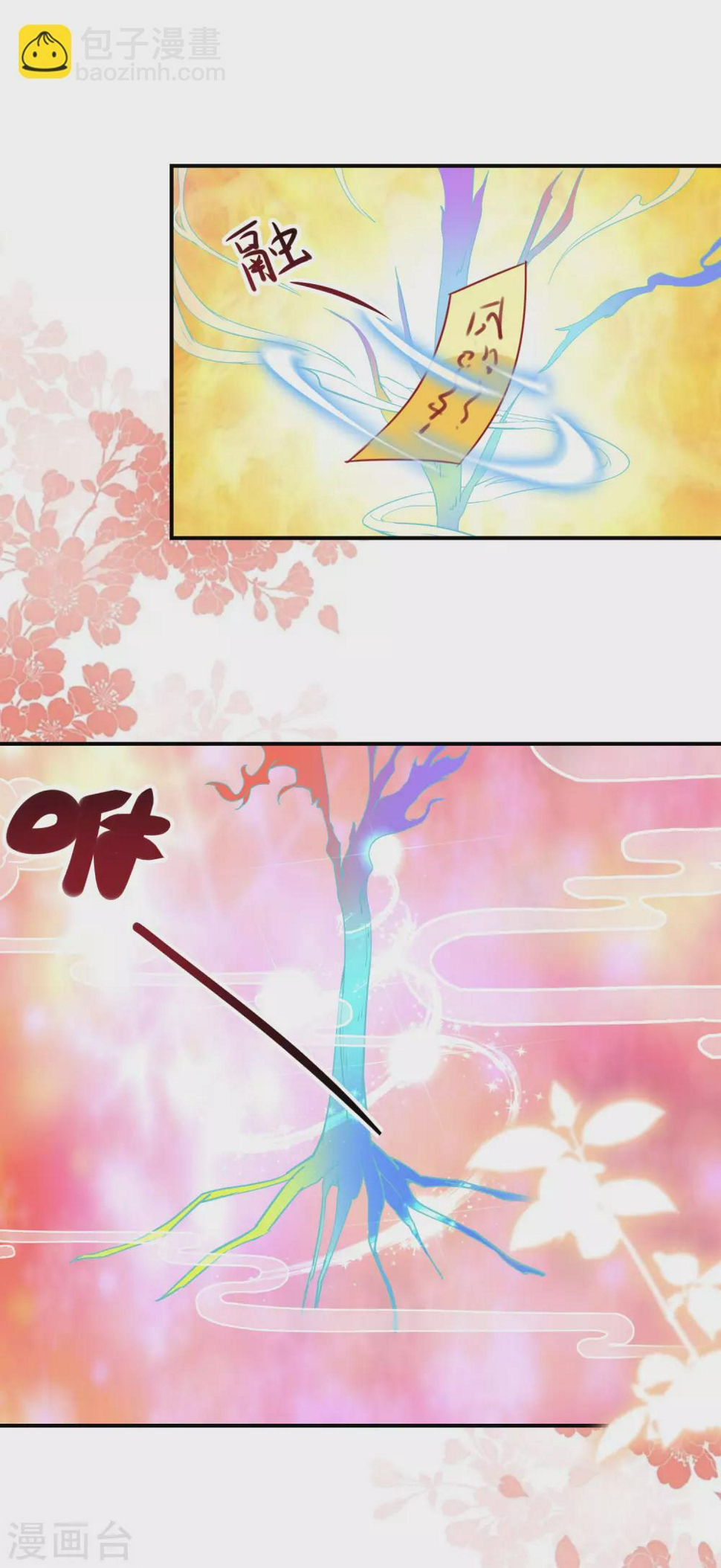 逆天毒妃韩漫全集-第46话 重塑灵根孵出蛋无删减无遮挡章节图片 
