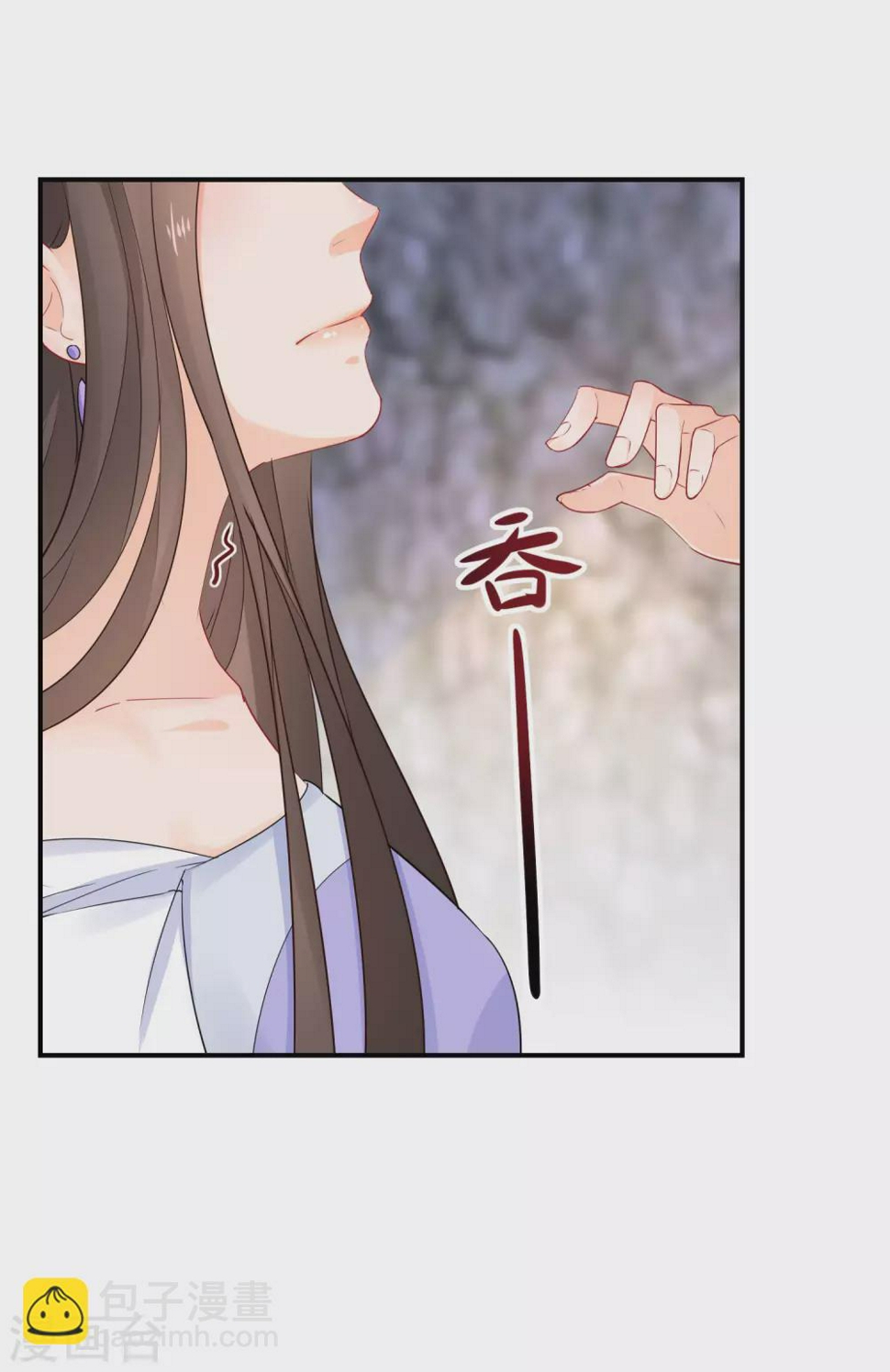 逆天毒妃韩漫全集-第46话 重塑灵根孵出蛋无删减无遮挡章节图片 