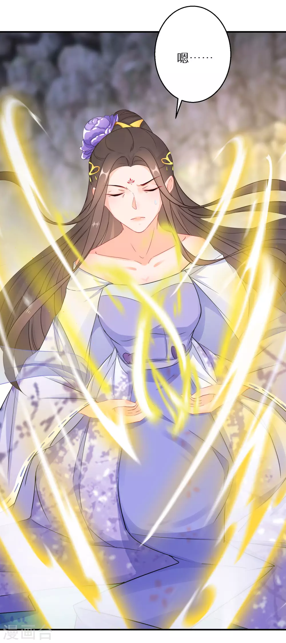 逆天毒妃韩漫全集-第46话 重塑灵根孵出蛋无删减无遮挡章节图片 