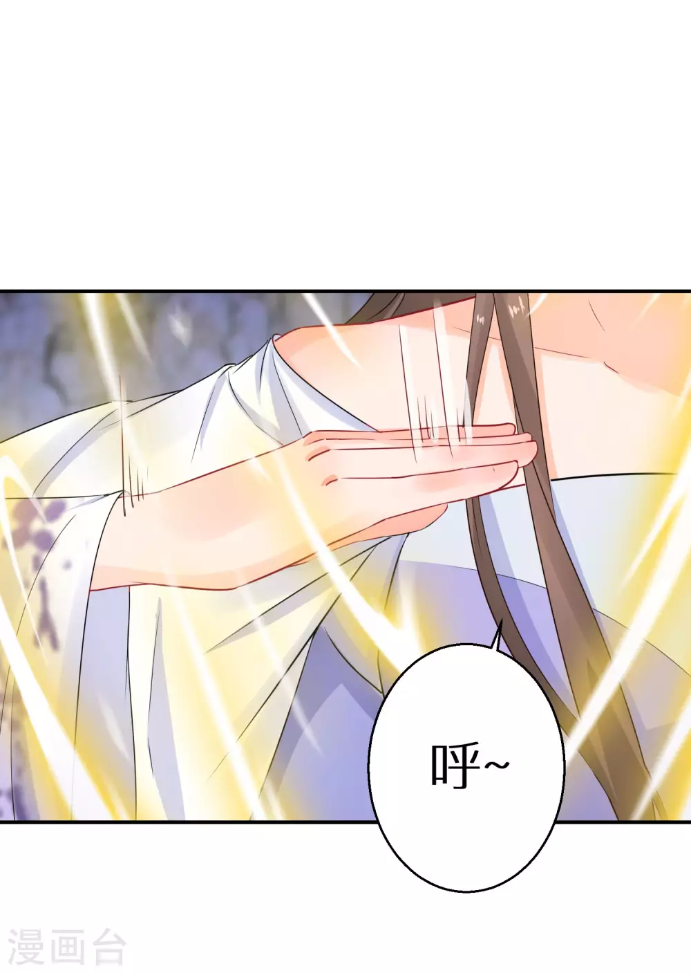 逆天毒妃韩漫全集-第46话 重塑灵根孵出蛋无删减无遮挡章节图片 
