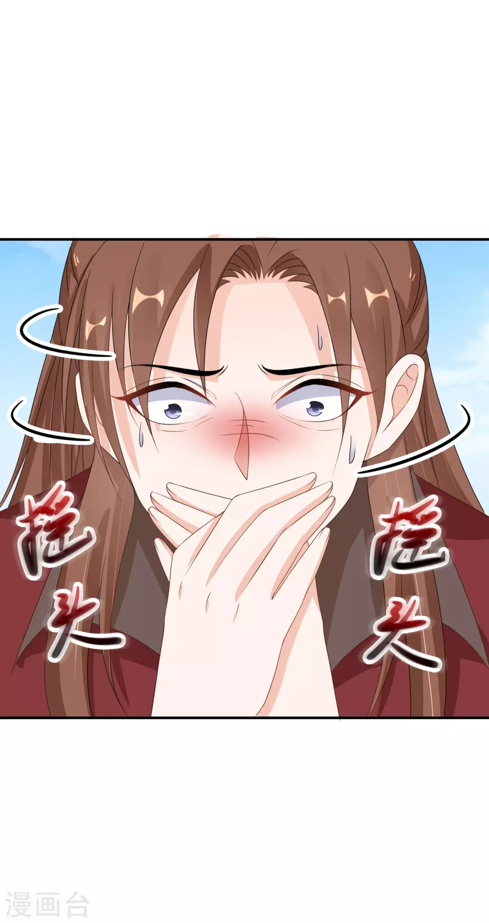 逆天毒妃韩漫全集-第48话 一言不合就脱衣无删减无遮挡章节图片 
