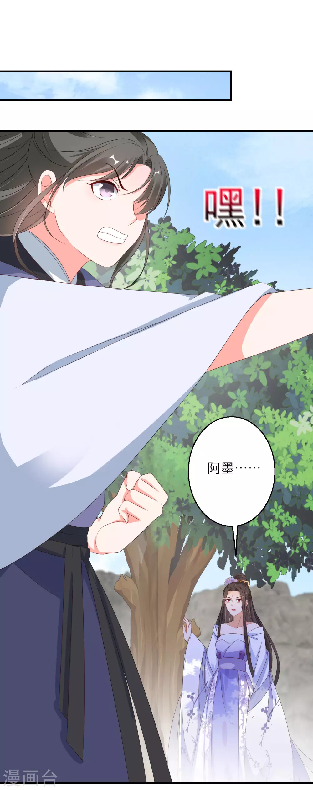 逆天毒妃韩漫全集-第48话 一言不合就脱衣无删减无遮挡章节图片 