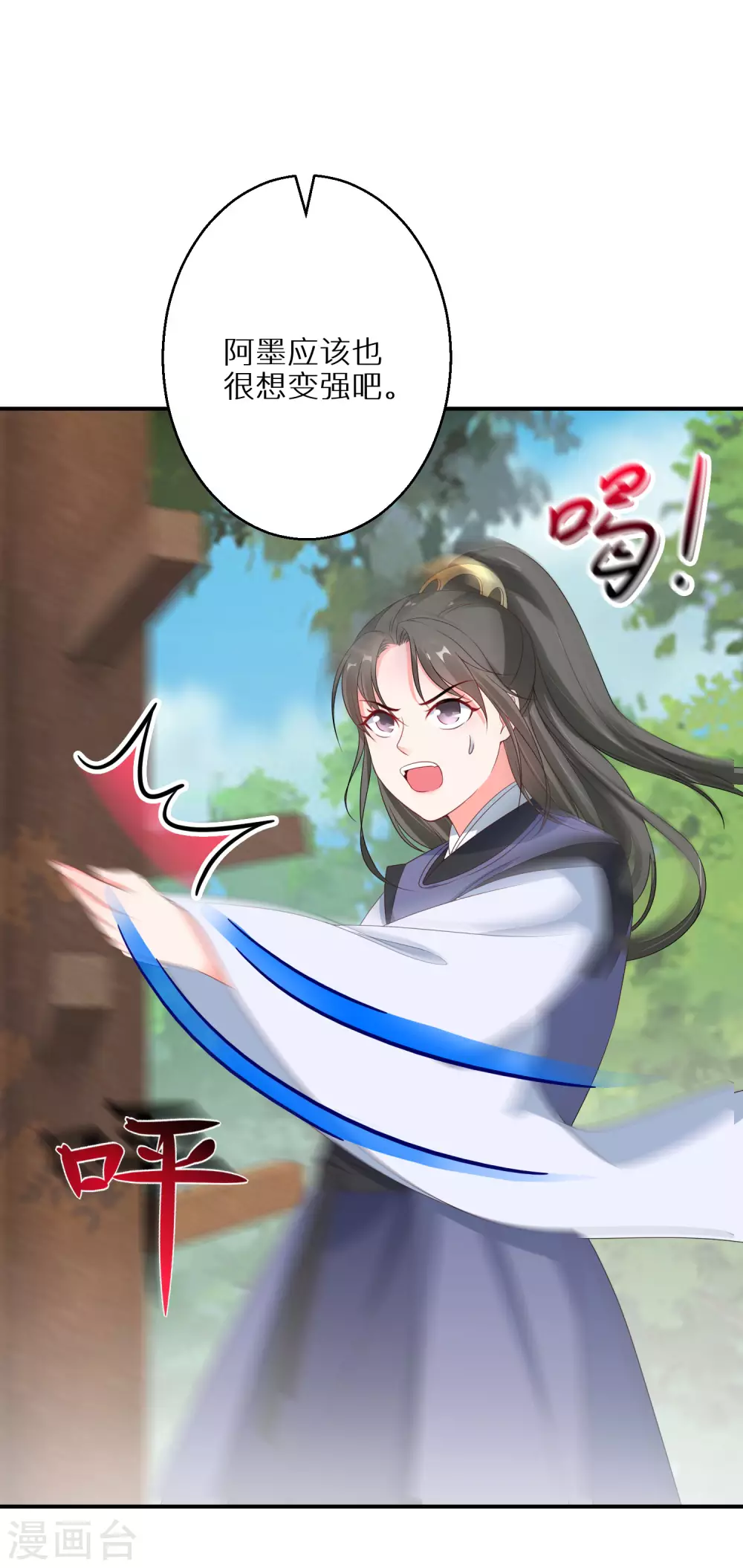 逆天毒妃韩漫全集-第48话 一言不合就脱衣无删减无遮挡章节图片 