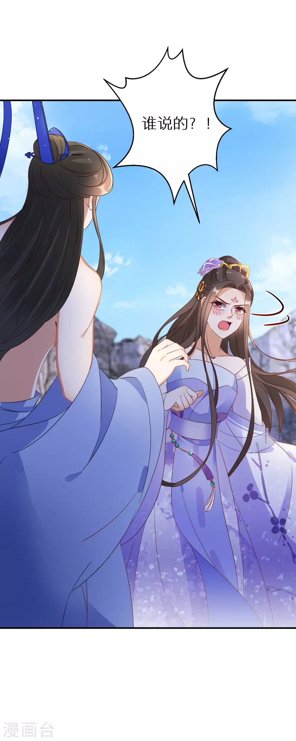 逆天毒妃韩漫全集-第48话 一言不合就脱衣无删减无遮挡章节图片 