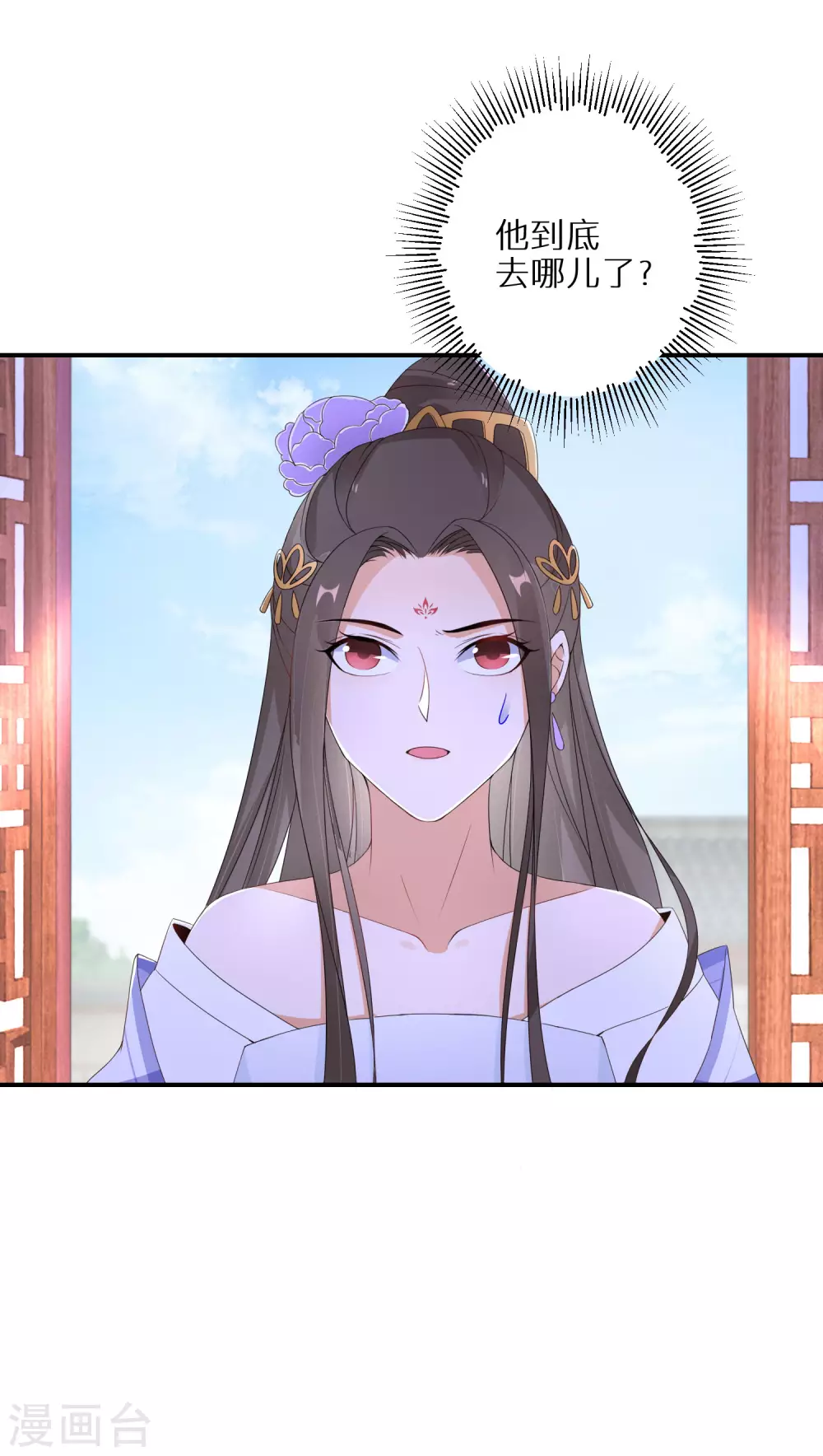 逆天毒妃韩漫全集-第48话 一言不合就脱衣无删减无遮挡章节图片 