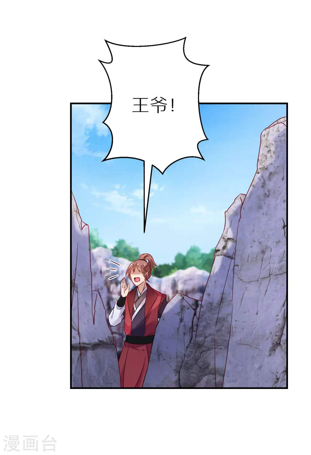 逆天毒妃韩漫全集-第48话 一言不合就脱衣无删减无遮挡章节图片 