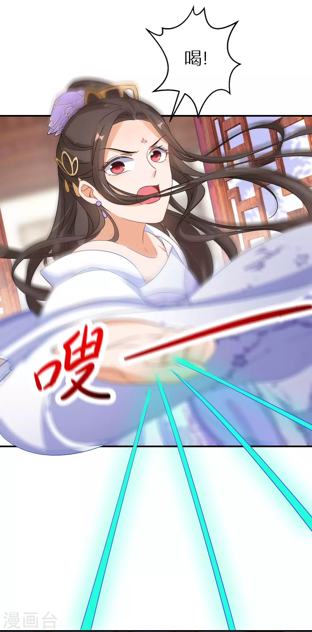 逆天毒妃韩漫全集-第48话 一言不合就脱衣无删减无遮挡章节图片 