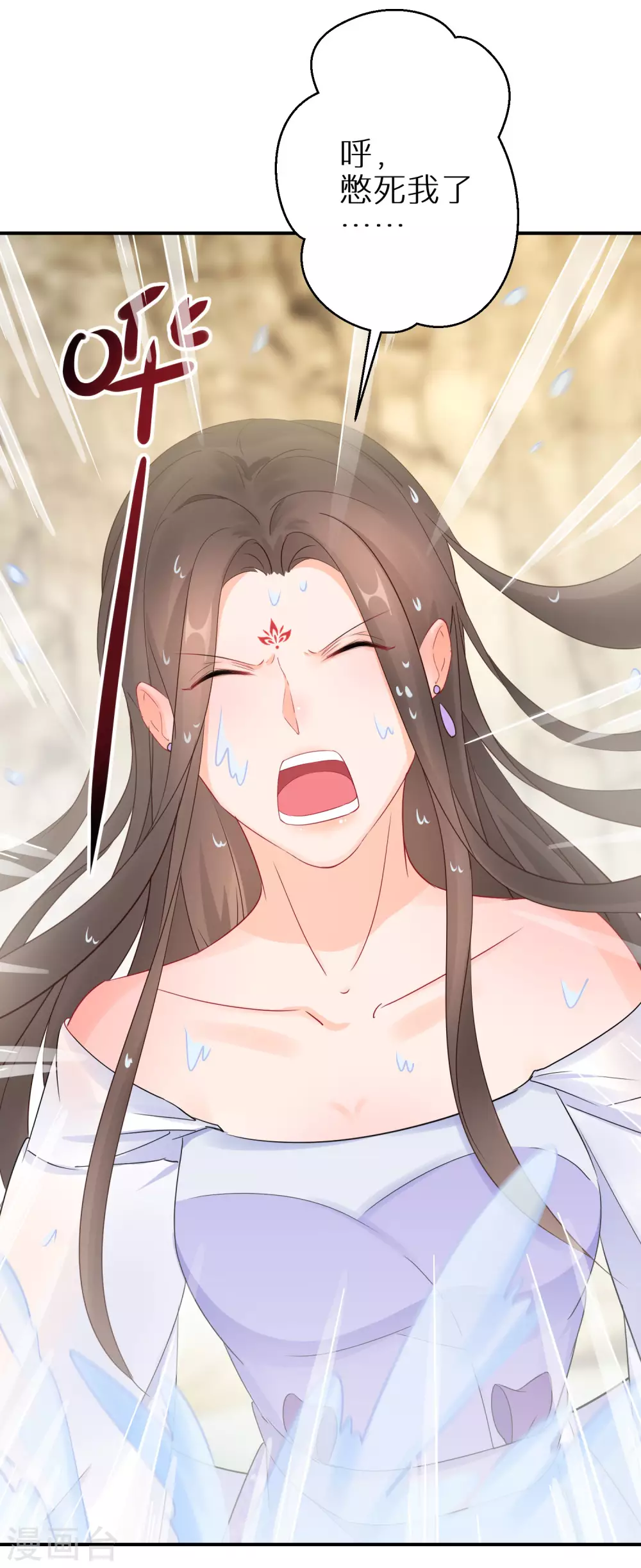 逆天毒妃韩漫全集-第49话 小心惹火烧身无删减无遮挡章节图片 