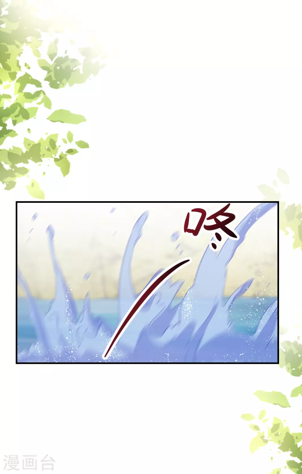 逆天毒妃韩漫全集-第49话 小心惹火烧身无删减无遮挡章节图片 
