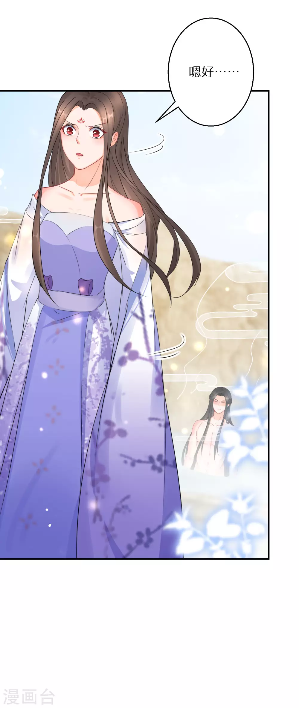 逆天毒妃韩漫全集-第49话 小心惹火烧身无删减无遮挡章节图片 