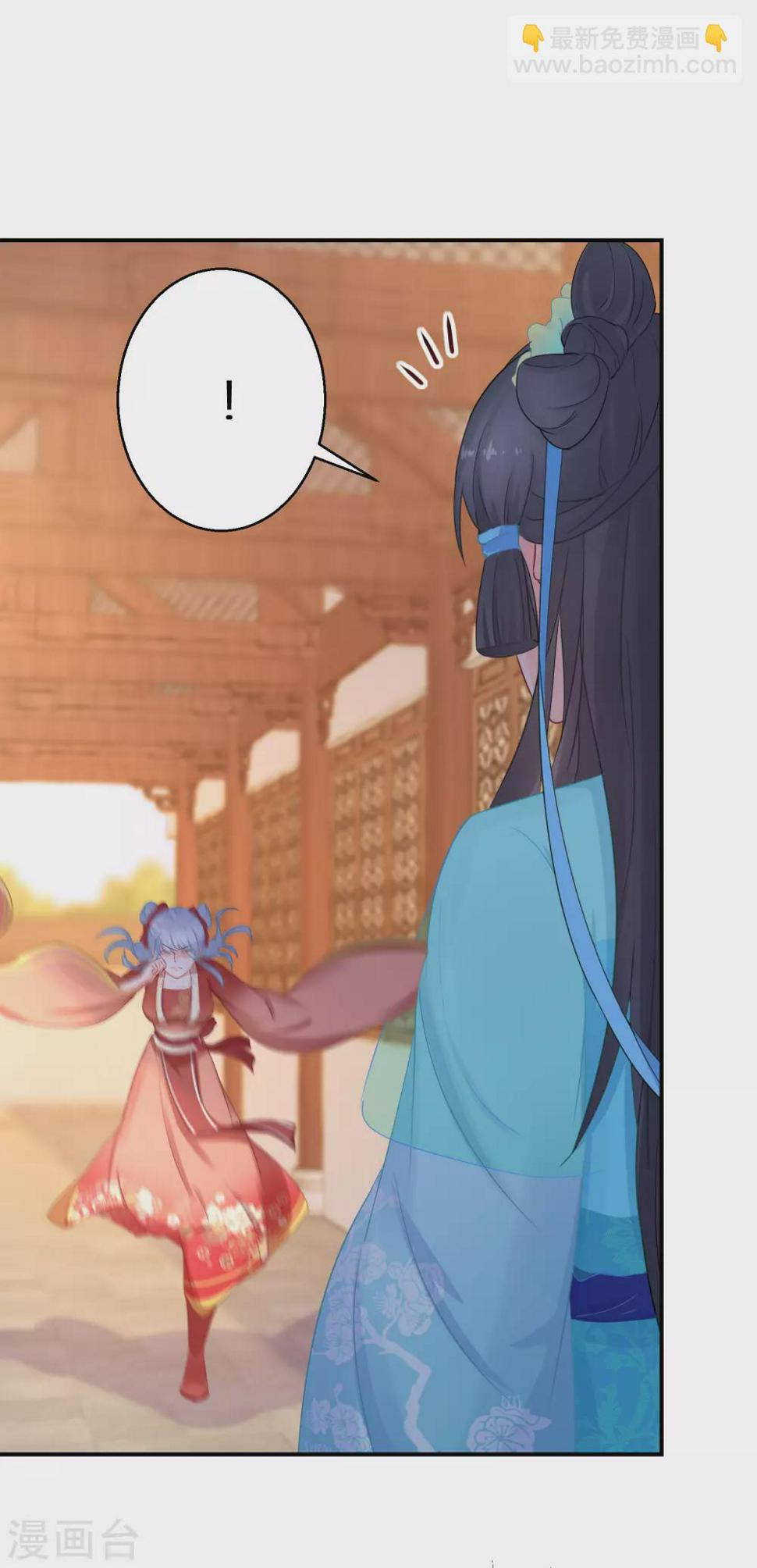 逆天毒妃韩漫全集-第49话 小心惹火烧身无删减无遮挡章节图片 