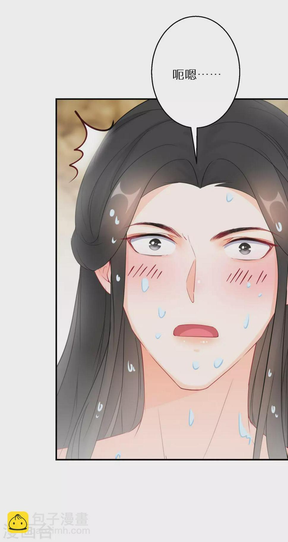 逆天毒妃韩漫全集-第49话 小心惹火烧身无删减无遮挡章节图片 
