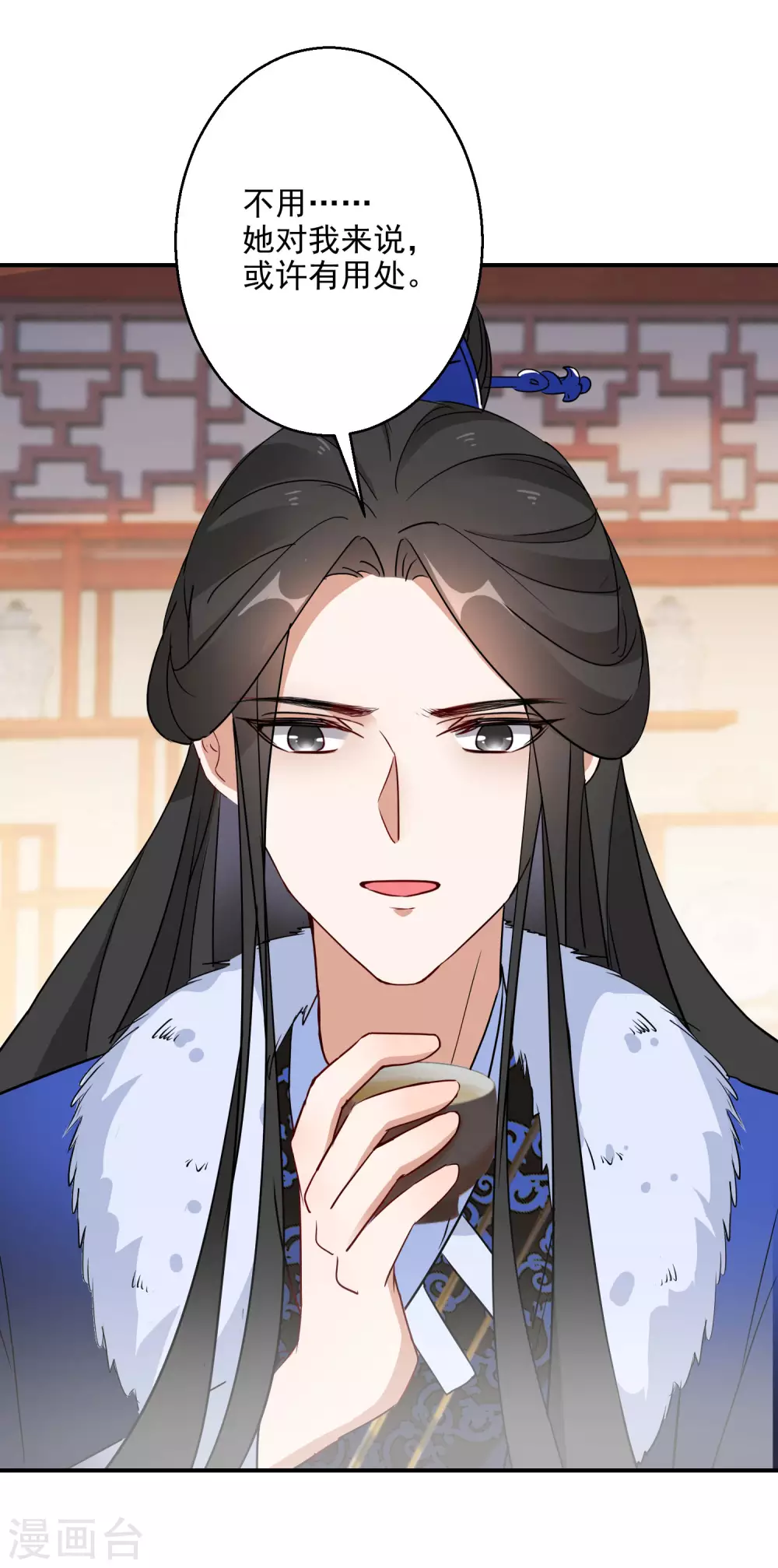 逆天毒妃韩漫全集-第5话 无良公子九王爷无删减无遮挡章节图片 