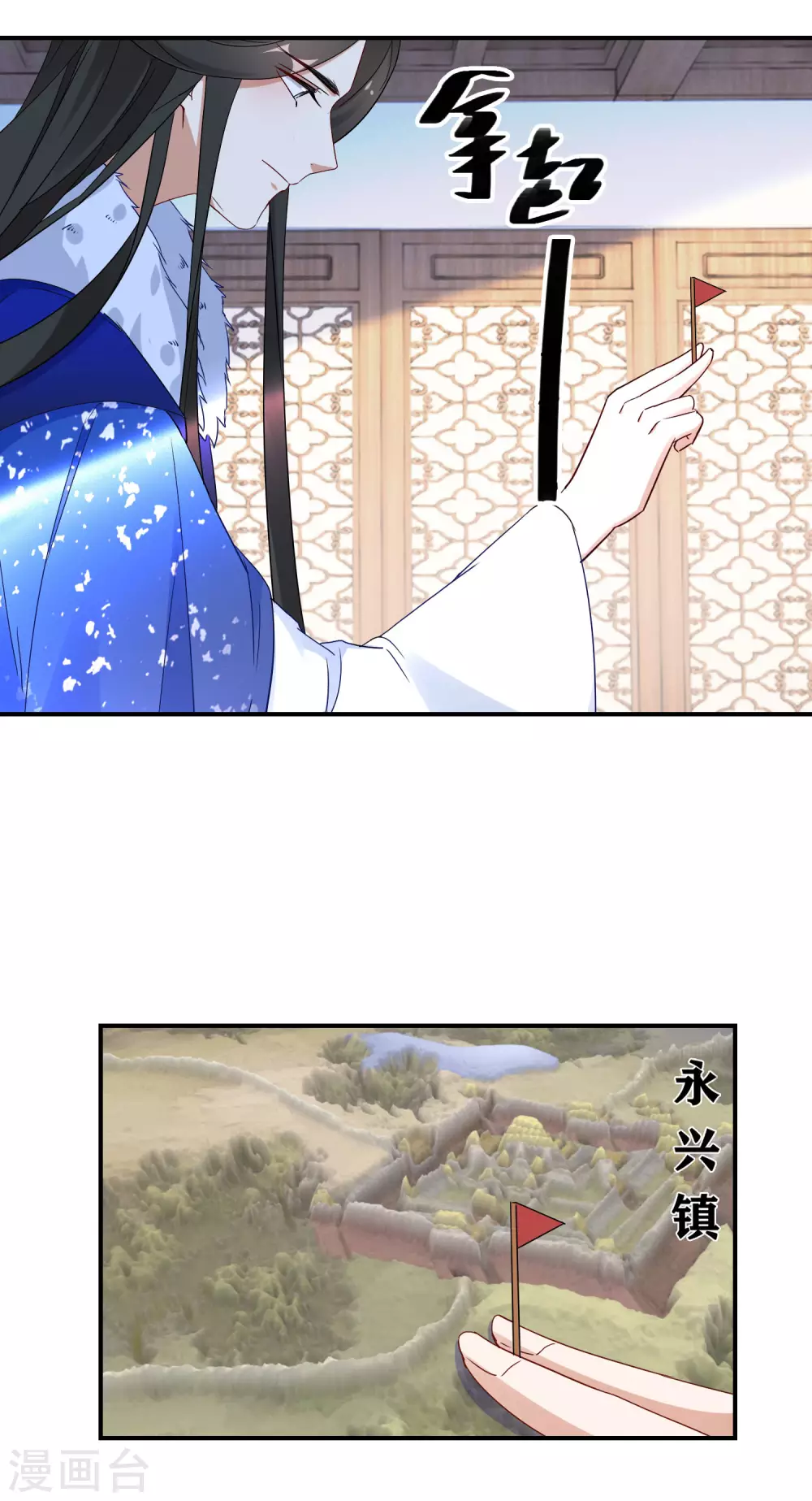 逆天毒妃韩漫全集-第5话 无良公子九王爷无删减无遮挡章节图片 