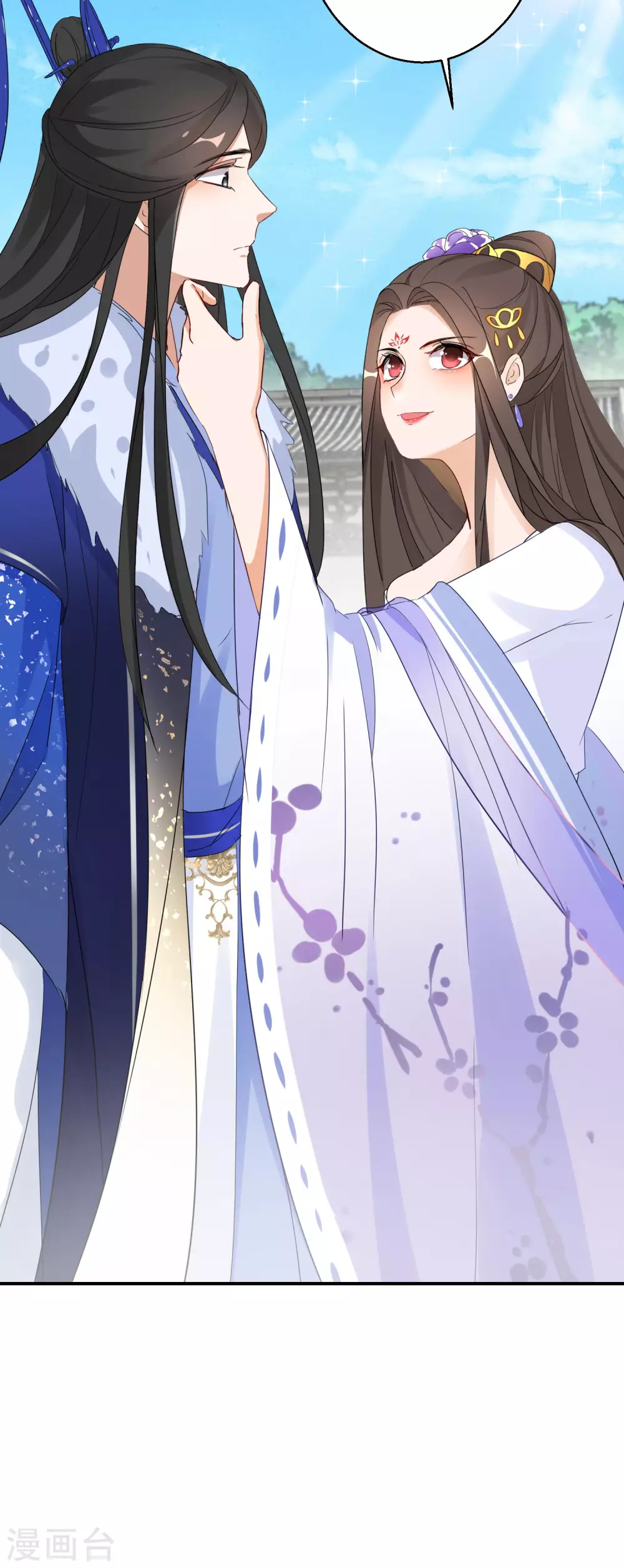 逆天毒妃韩漫全集-第5话 无良公子九王爷无删减无遮挡章节图片 
