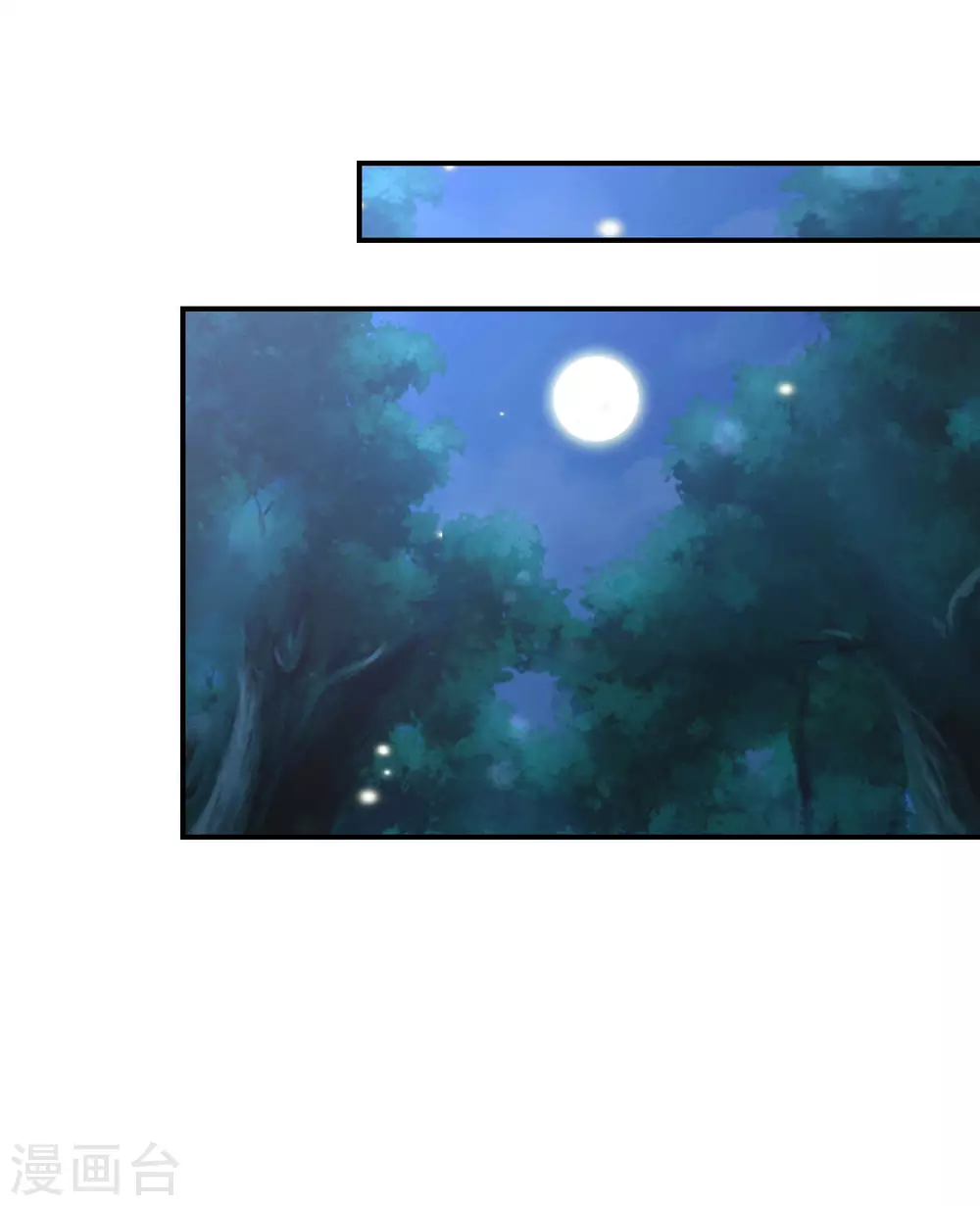 逆天毒妃韩漫全集-第51话 森林找药无删减无遮挡章节图片 