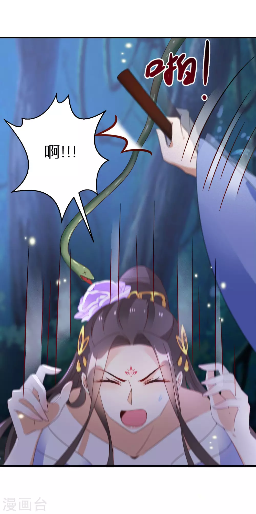 逆天毒妃韩漫全集-第51话 森林找药无删减无遮挡章节图片 