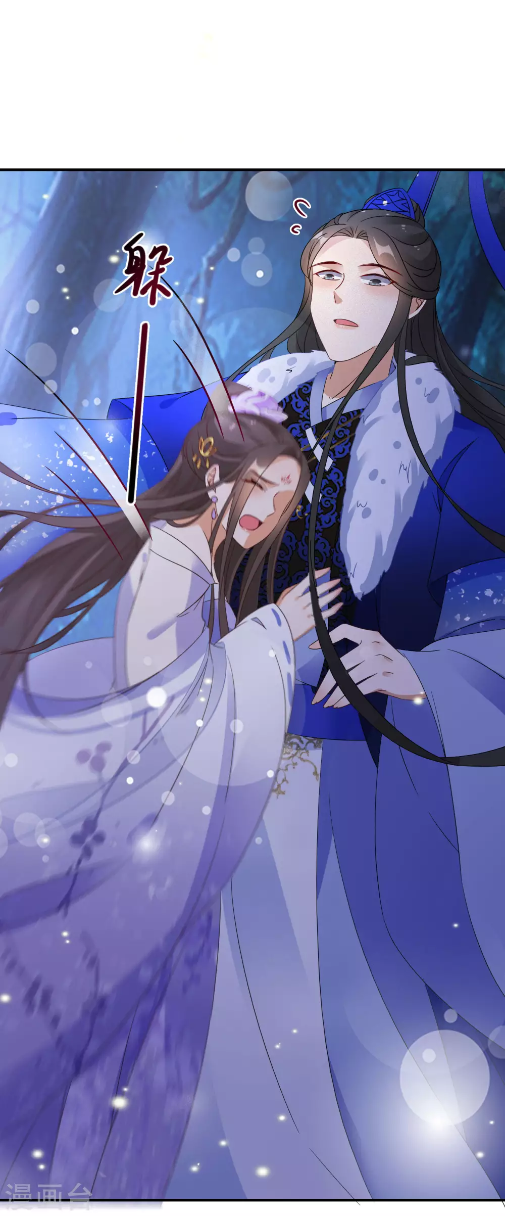 逆天毒妃韩漫全集-第51话 森林找药无删减无遮挡章节图片 