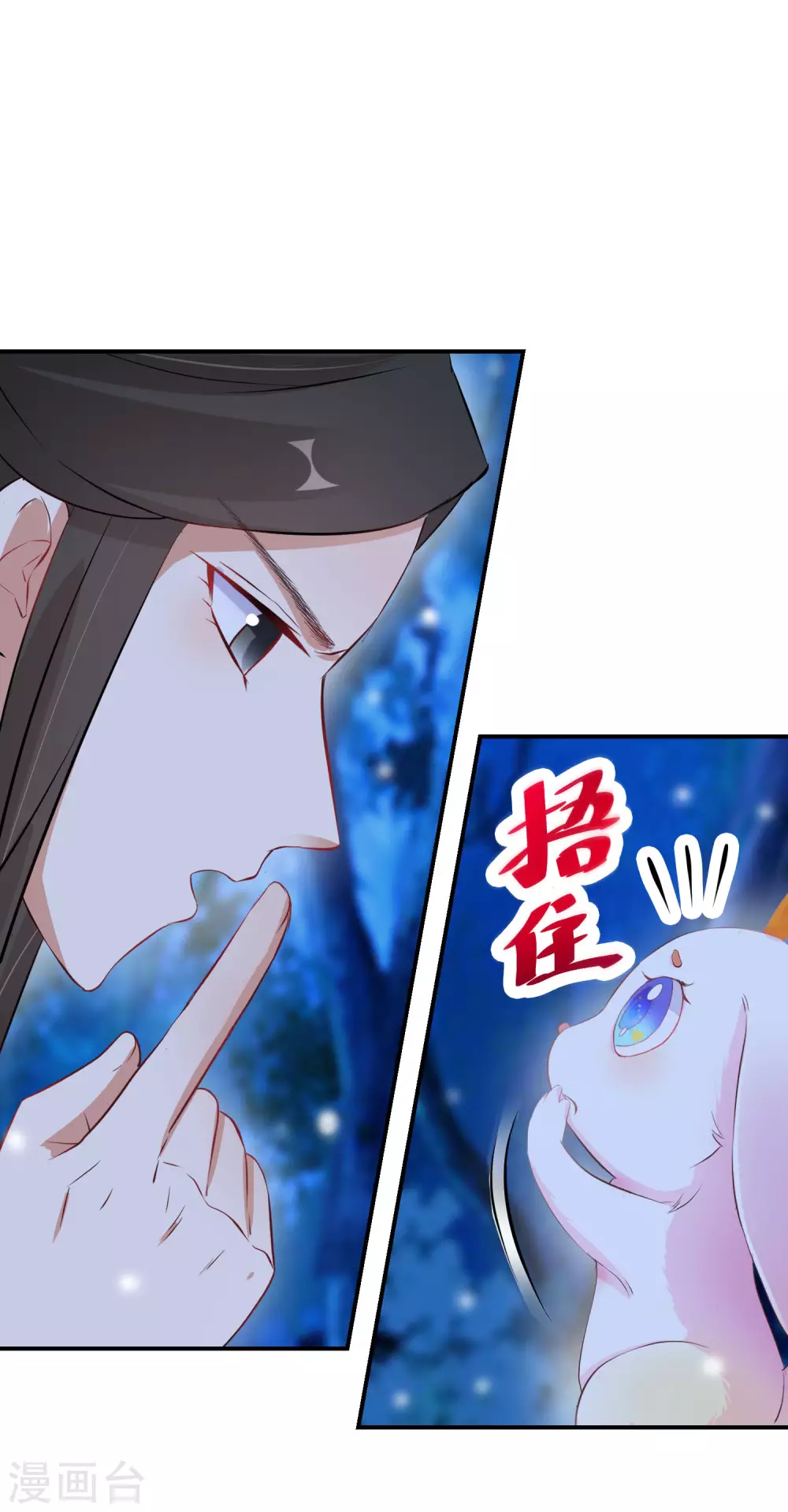 逆天毒妃韩漫全集-第52话 凡是亲人无删减无遮挡章节图片 