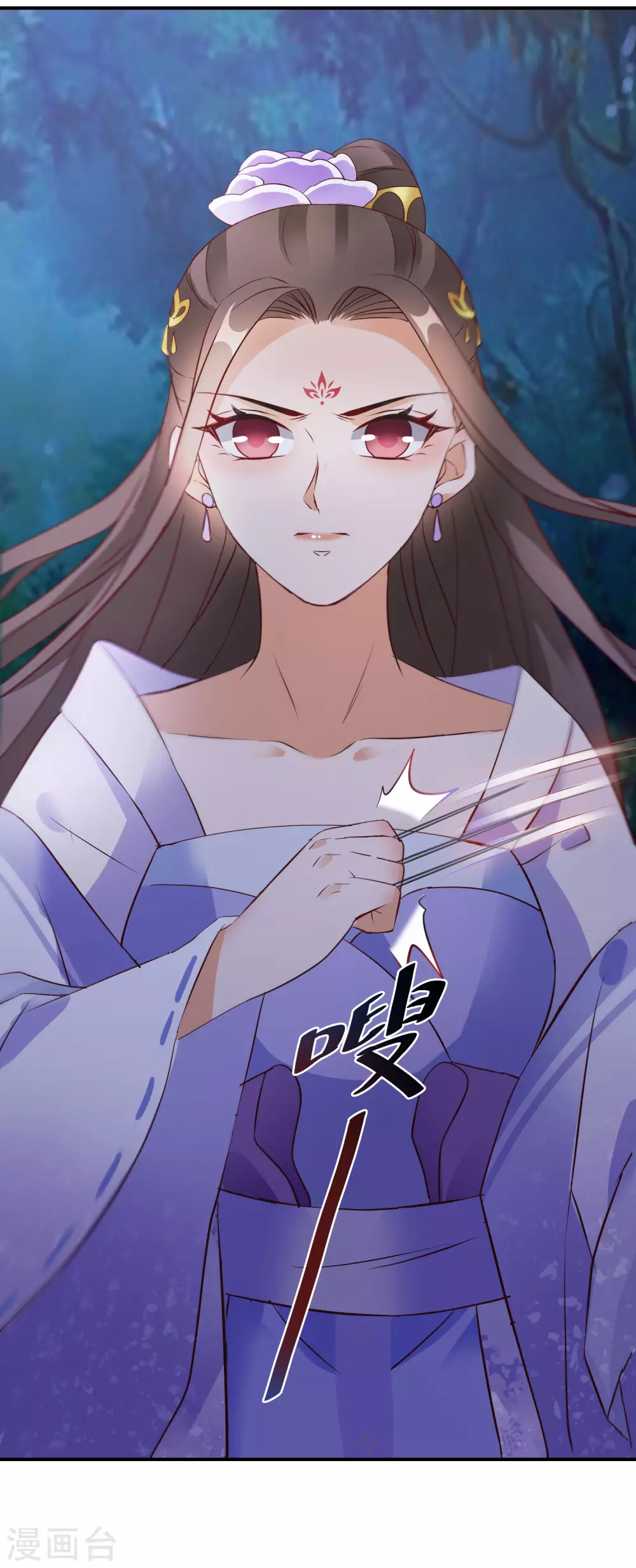 逆天毒妃韩漫全集-第52话 凡是亲人无删减无遮挡章节图片 