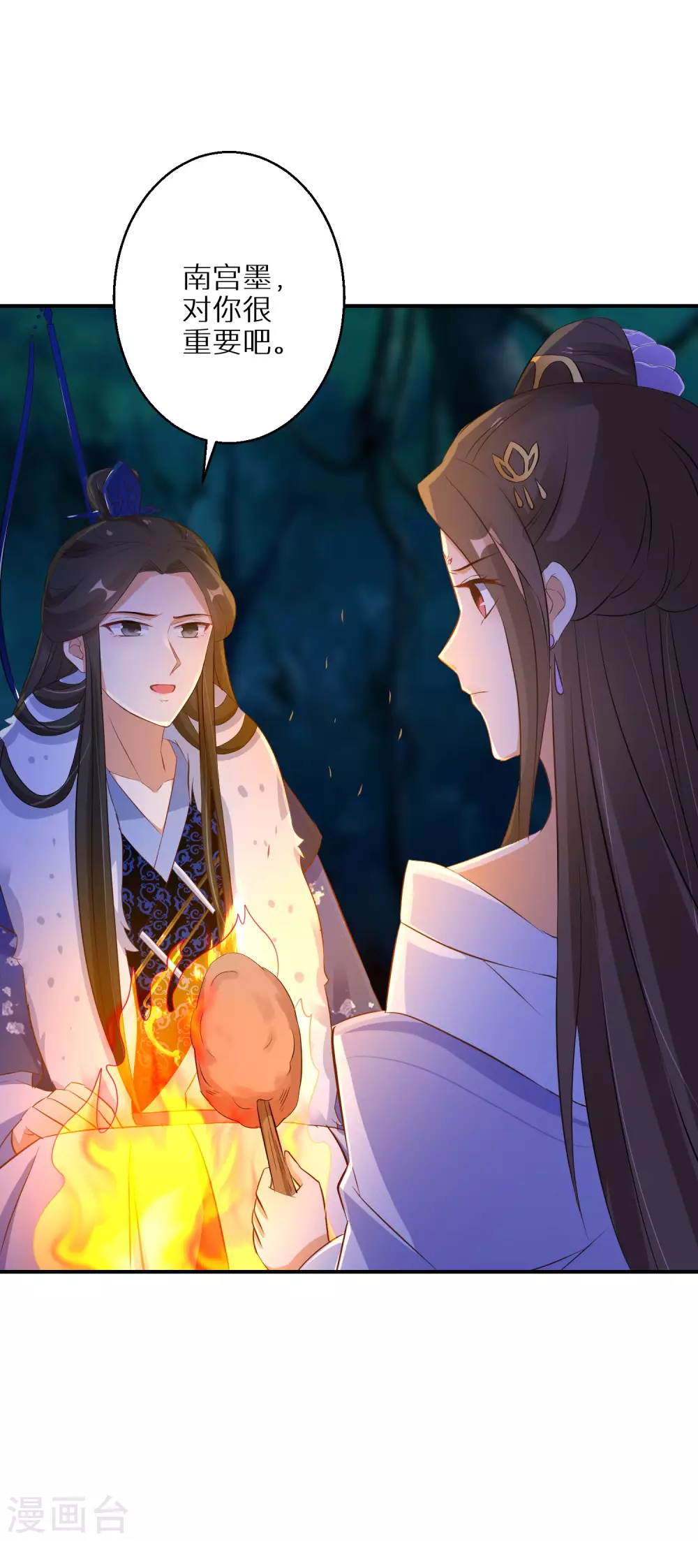 逆天毒妃韩漫全集-第52话 凡是亲人无删减无遮挡章节图片 
