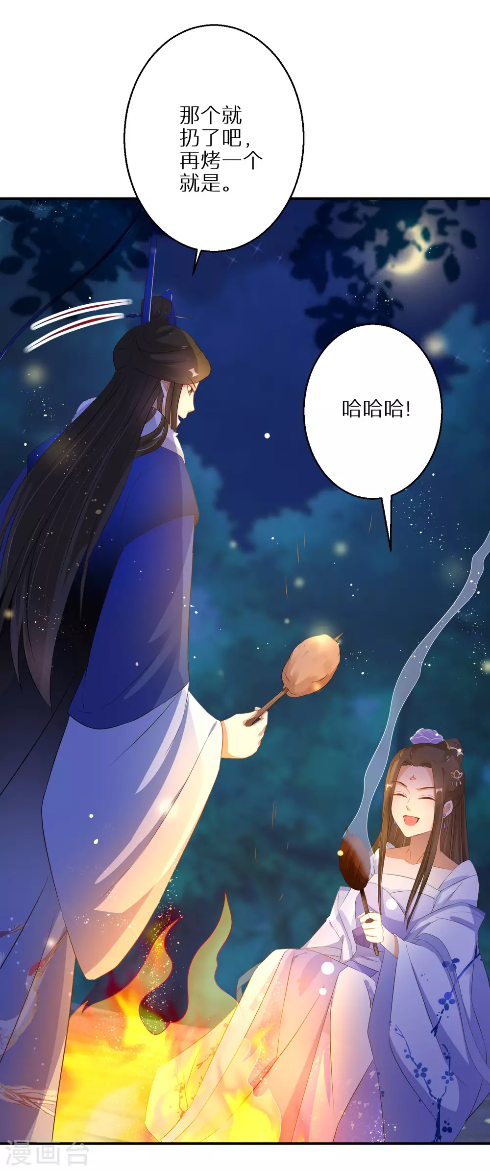 逆天毒妃韩漫全集-第52话 凡是亲人无删减无遮挡章节图片 