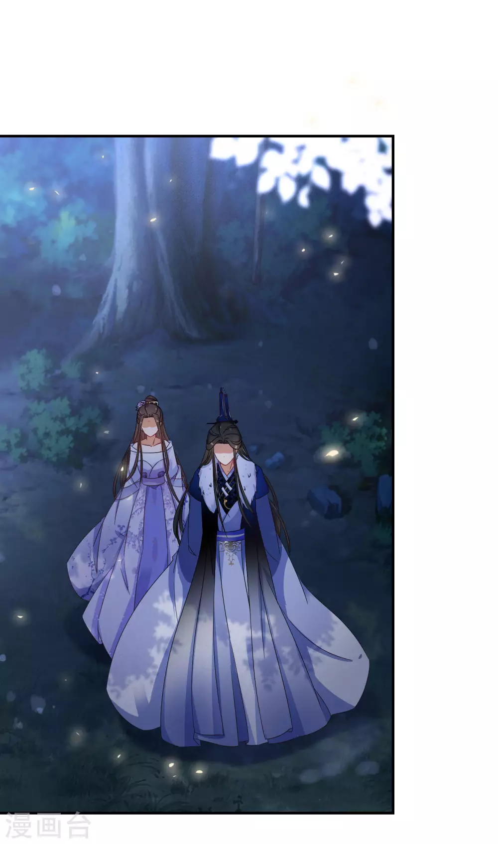 逆天毒妃韩漫全集-第53话 我有病无删减无遮挡章节图片 