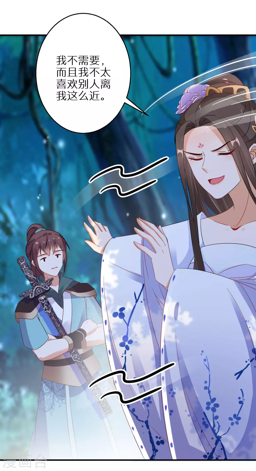 逆天毒妃韩漫全集-第53话 我有病无删减无遮挡章节图片 