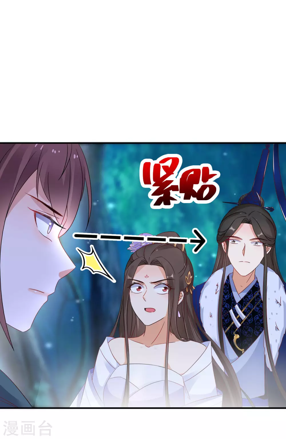 逆天毒妃韩漫全集-第53话 我有病无删减无遮挡章节图片 
