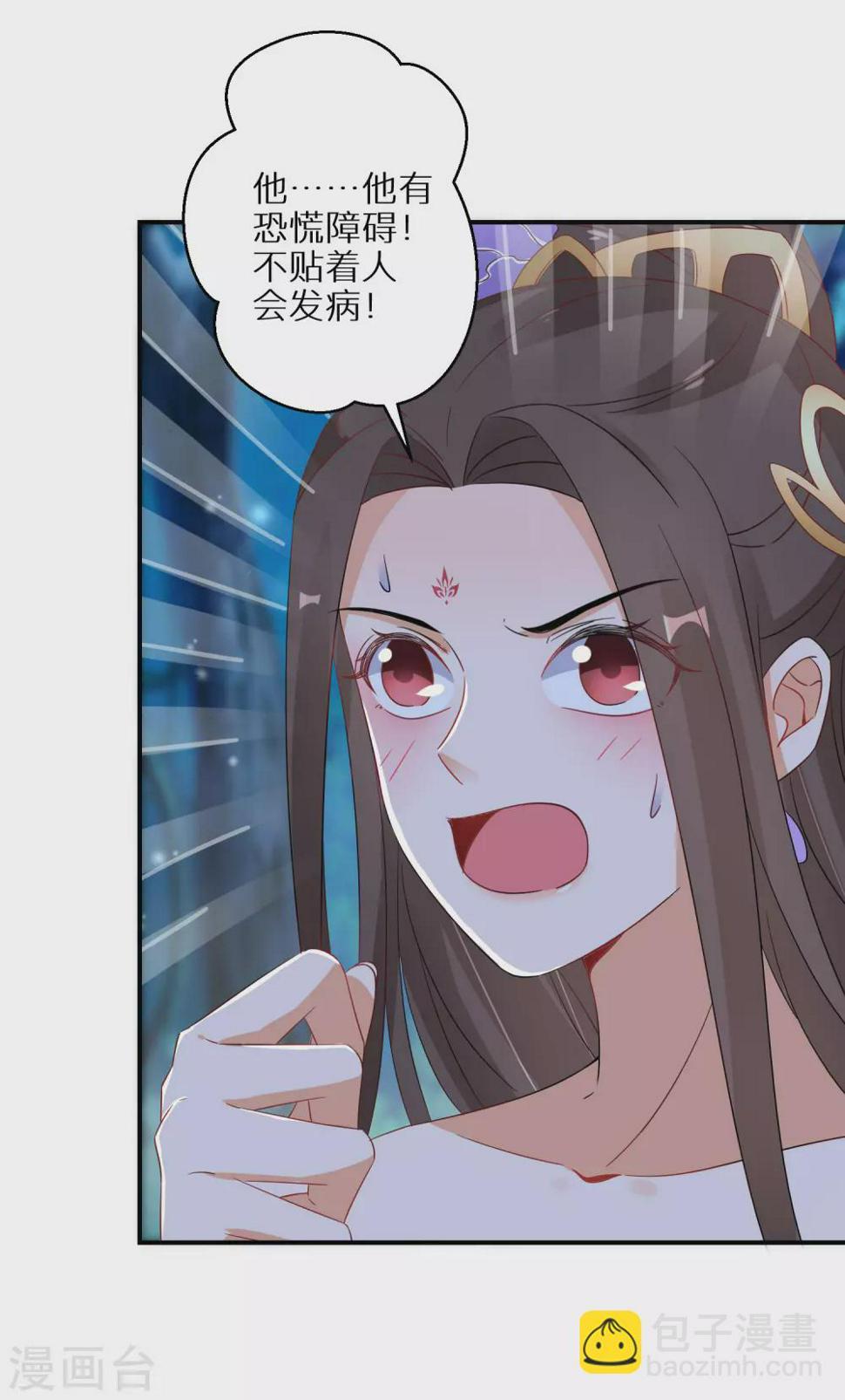 逆天毒妃韩漫全集-第53话 我有病无删减无遮挡章节图片 