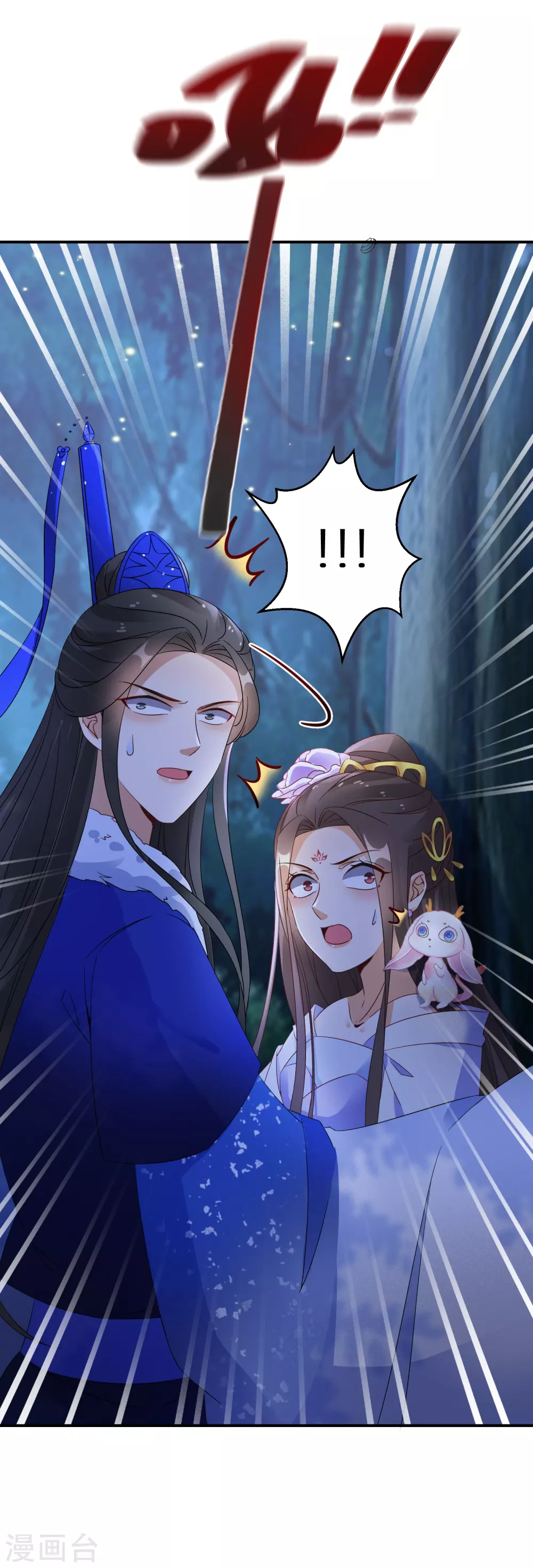 逆天毒妃韩漫全集-第53话 我有病无删减无遮挡章节图片 