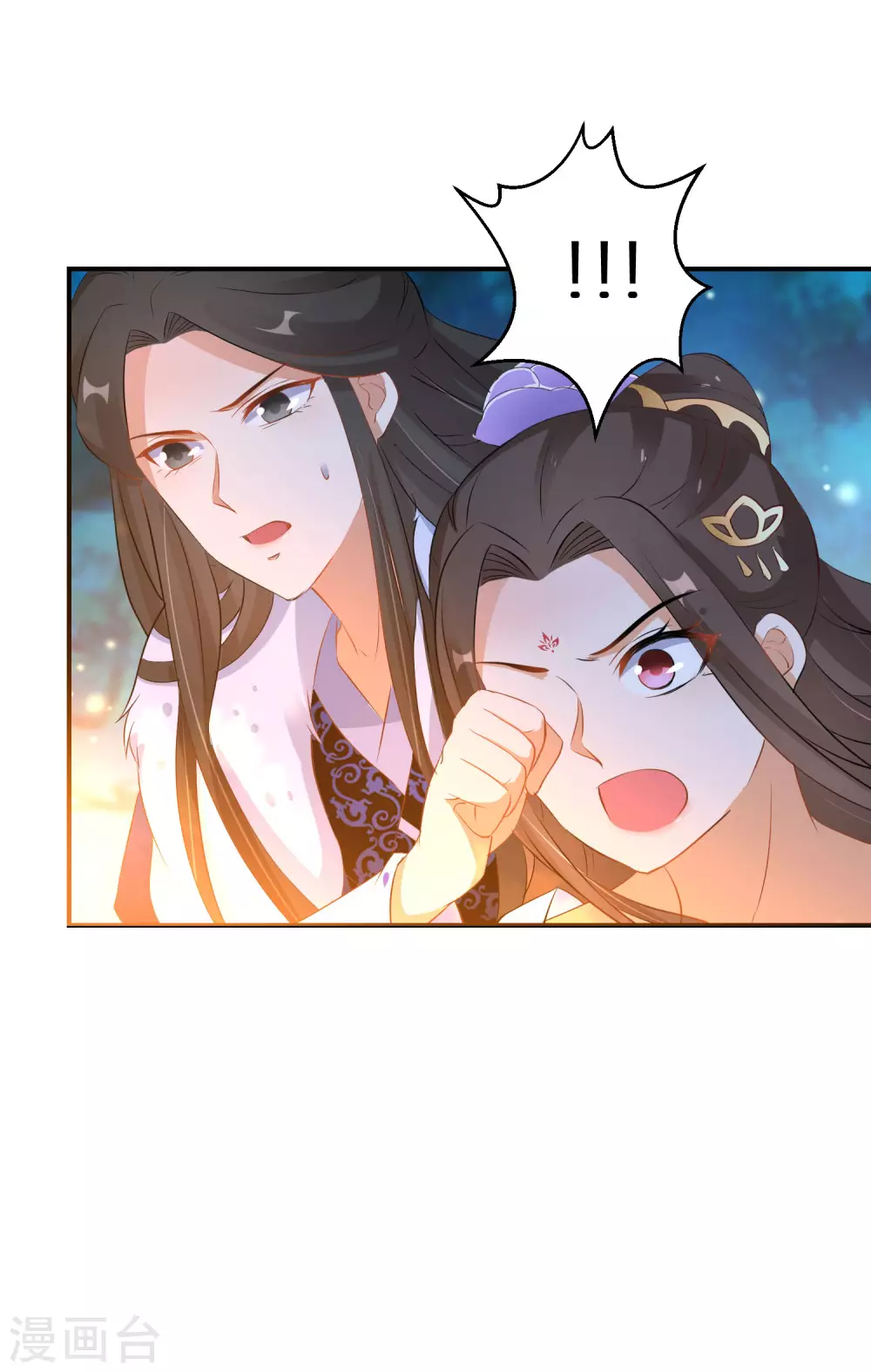 逆天毒妃韩漫全集-第54话 红莲业火无删减无遮挡章节图片 