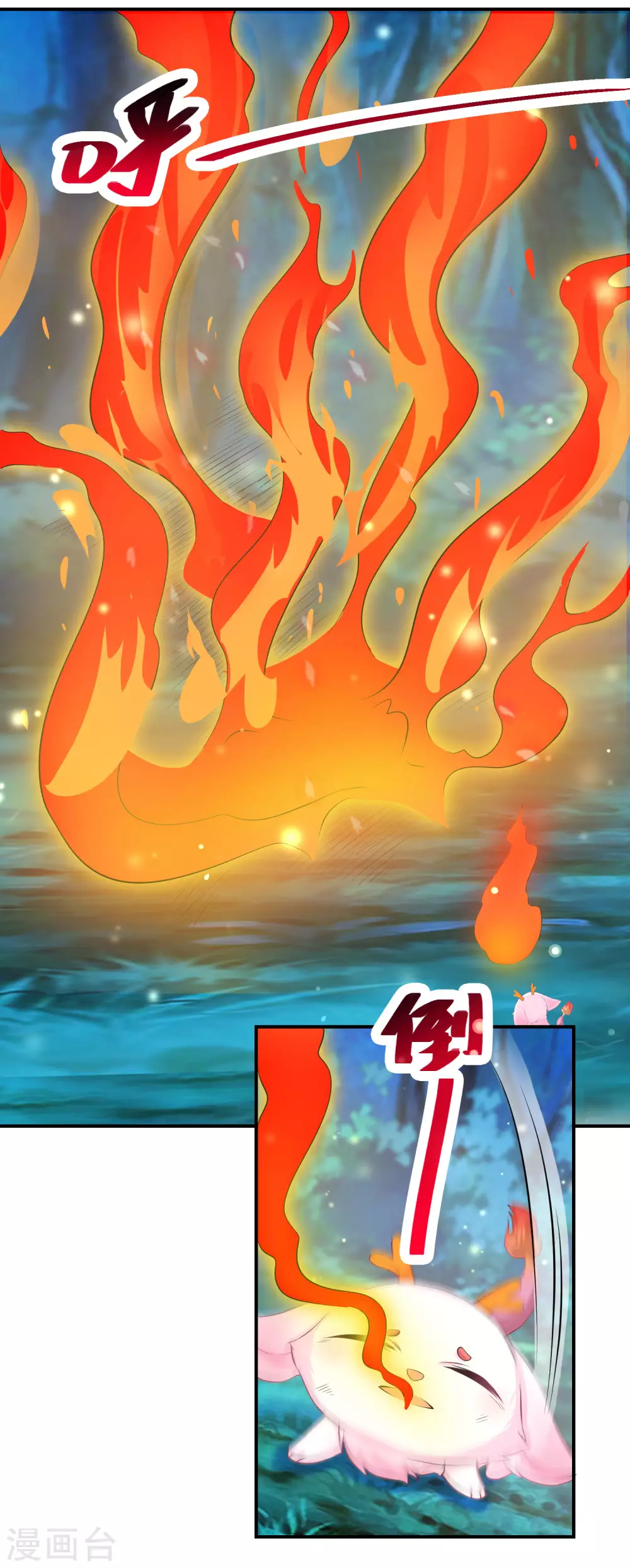 逆天毒妃韩漫全集-第54话 红莲业火无删减无遮挡章节图片 