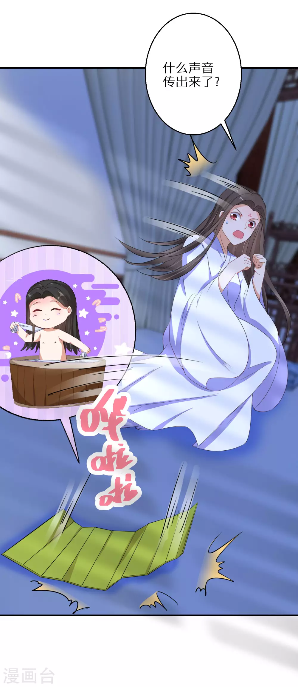 逆天毒妃韩漫全集-第55话 万物都开始思春无删减无遮挡章节图片 