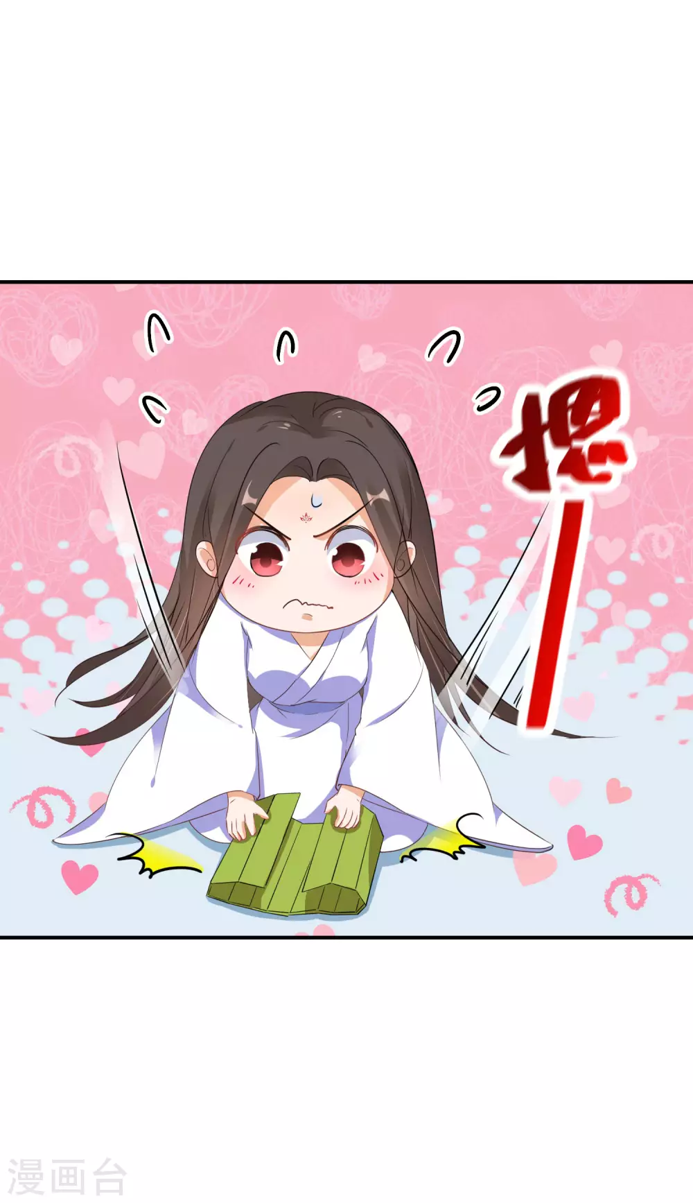 逆天毒妃韩漫全集-第55话 万物都开始思春无删减无遮挡章节图片 