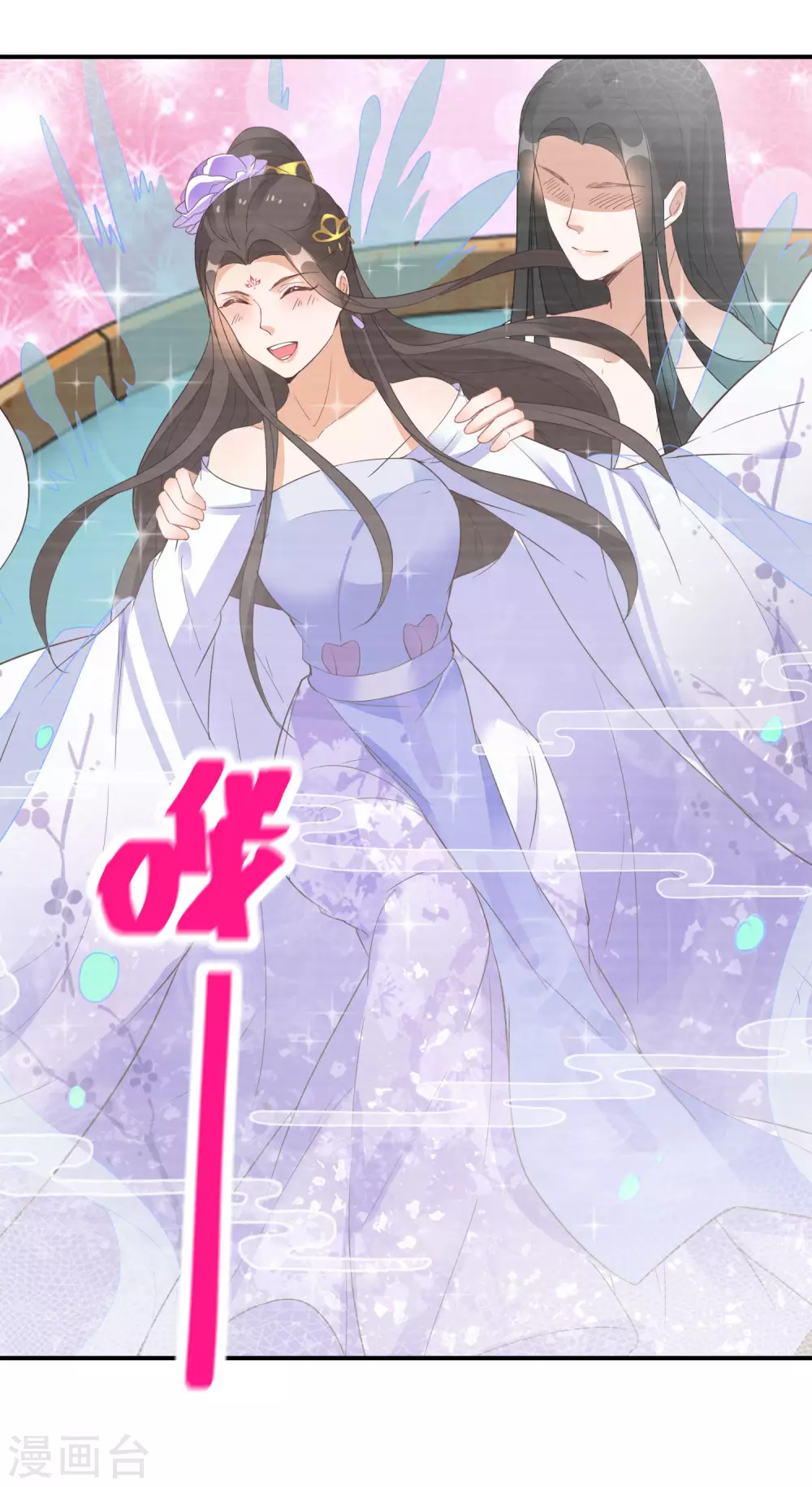 逆天毒妃韩漫全集-第55话 万物都开始思春无删减无遮挡章节图片 
