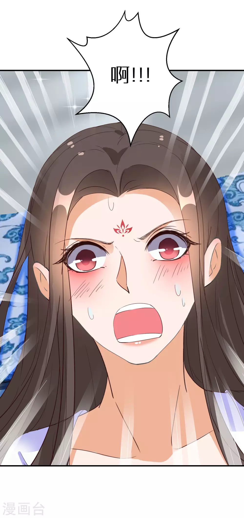 逆天毒妃韩漫全集-第55话 万物都开始思春无删减无遮挡章节图片 