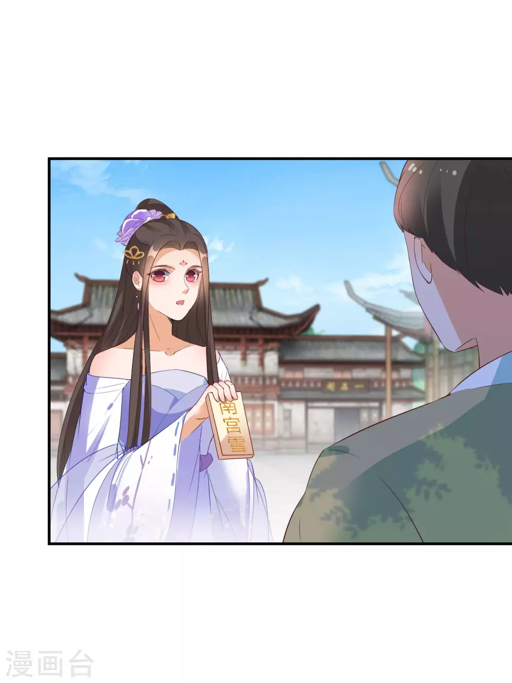 逆天毒妃韩漫全集-第55话 万物都开始思春无删减无遮挡章节图片 