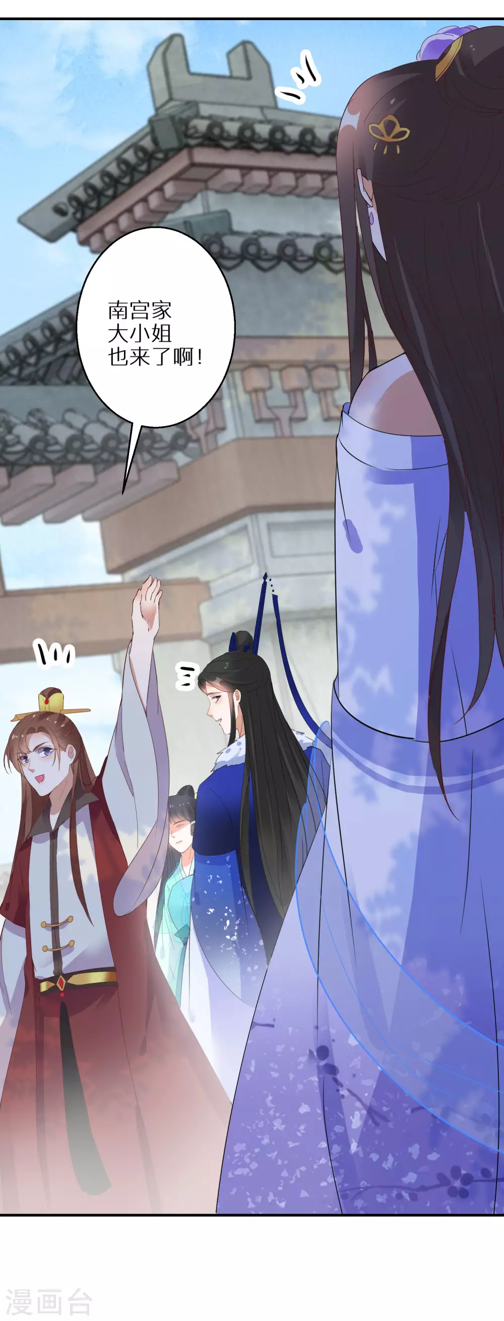 逆天毒妃韩漫全集-第55话 万物都开始思春无删减无遮挡章节图片 