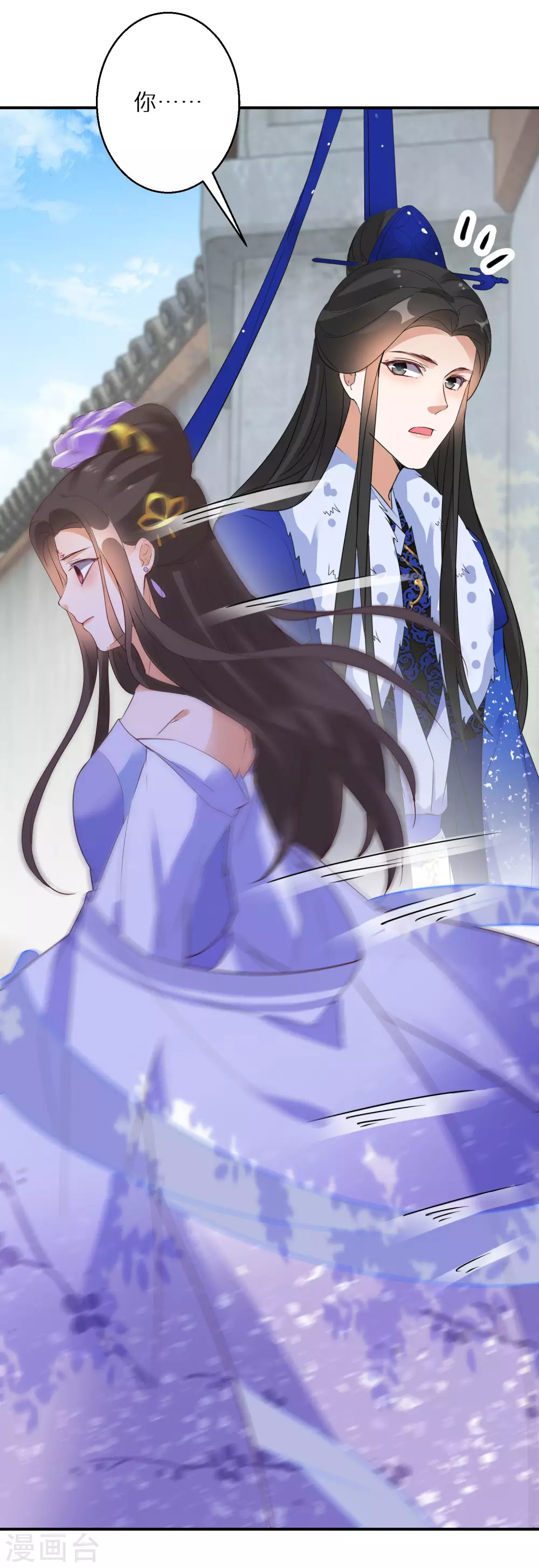 逆天毒妃韩漫全集-第55话 万物都开始思春无删减无遮挡章节图片 