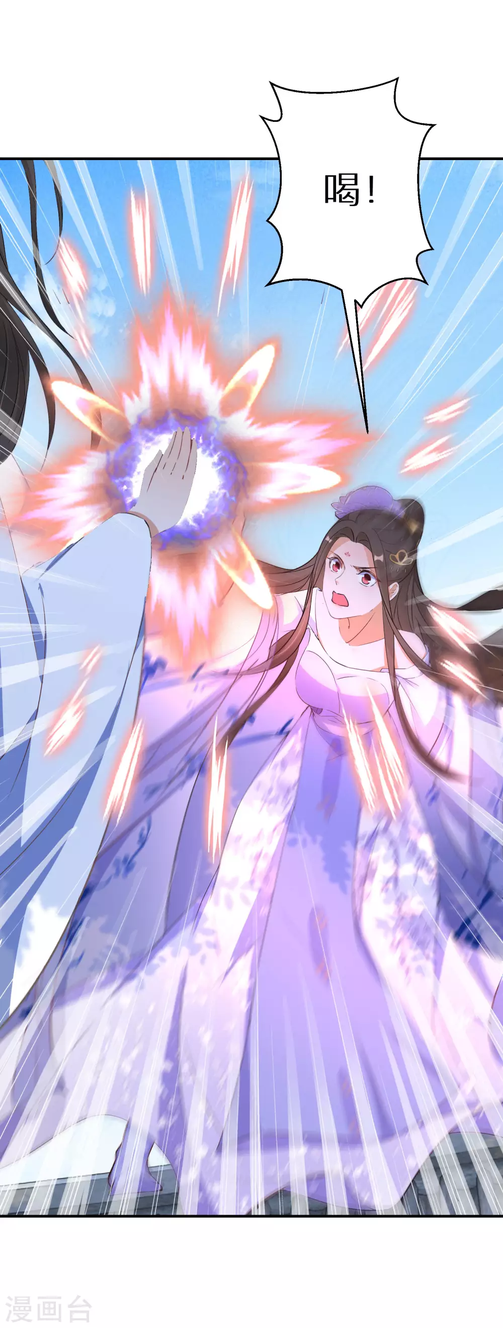 逆天毒妃韩漫全集-第55话 万物都开始思春无删减无遮挡章节图片 