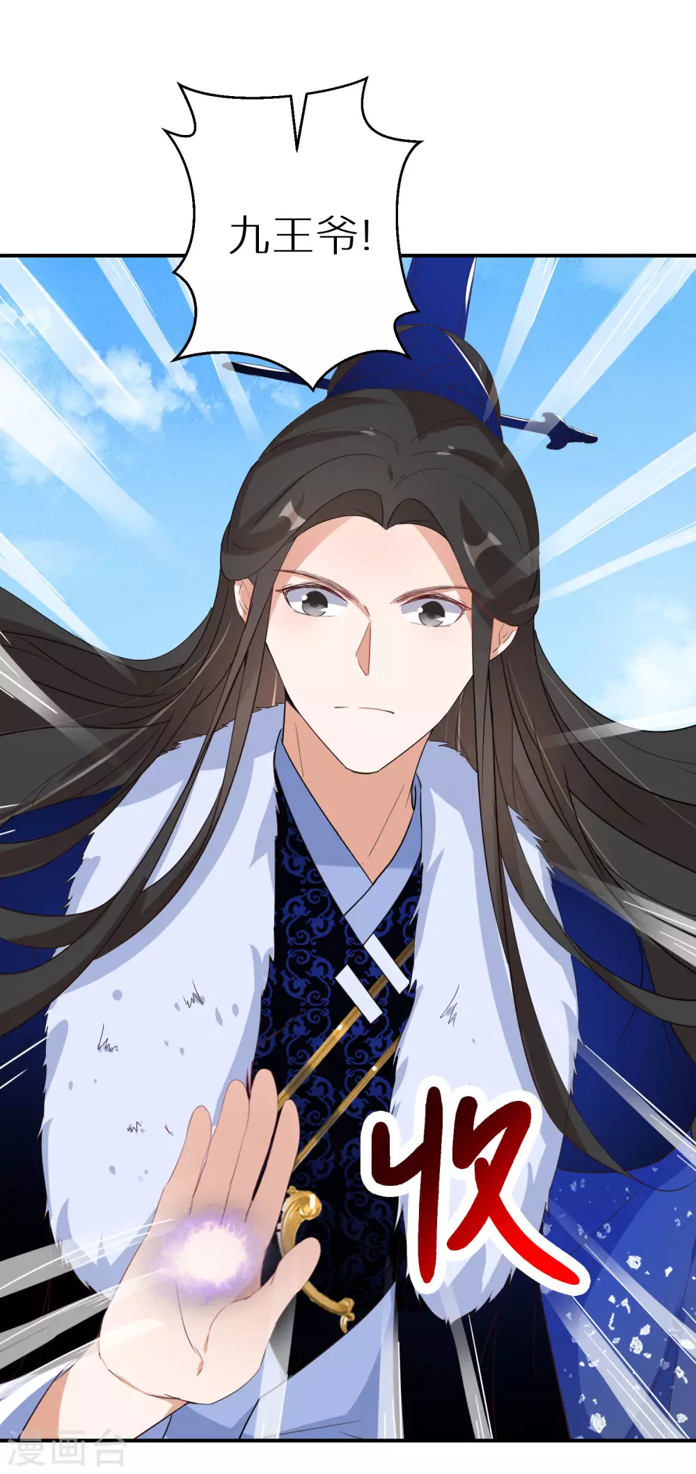 逆天毒妃韩漫全集-第55话 万物都开始思春无删减无遮挡章节图片 