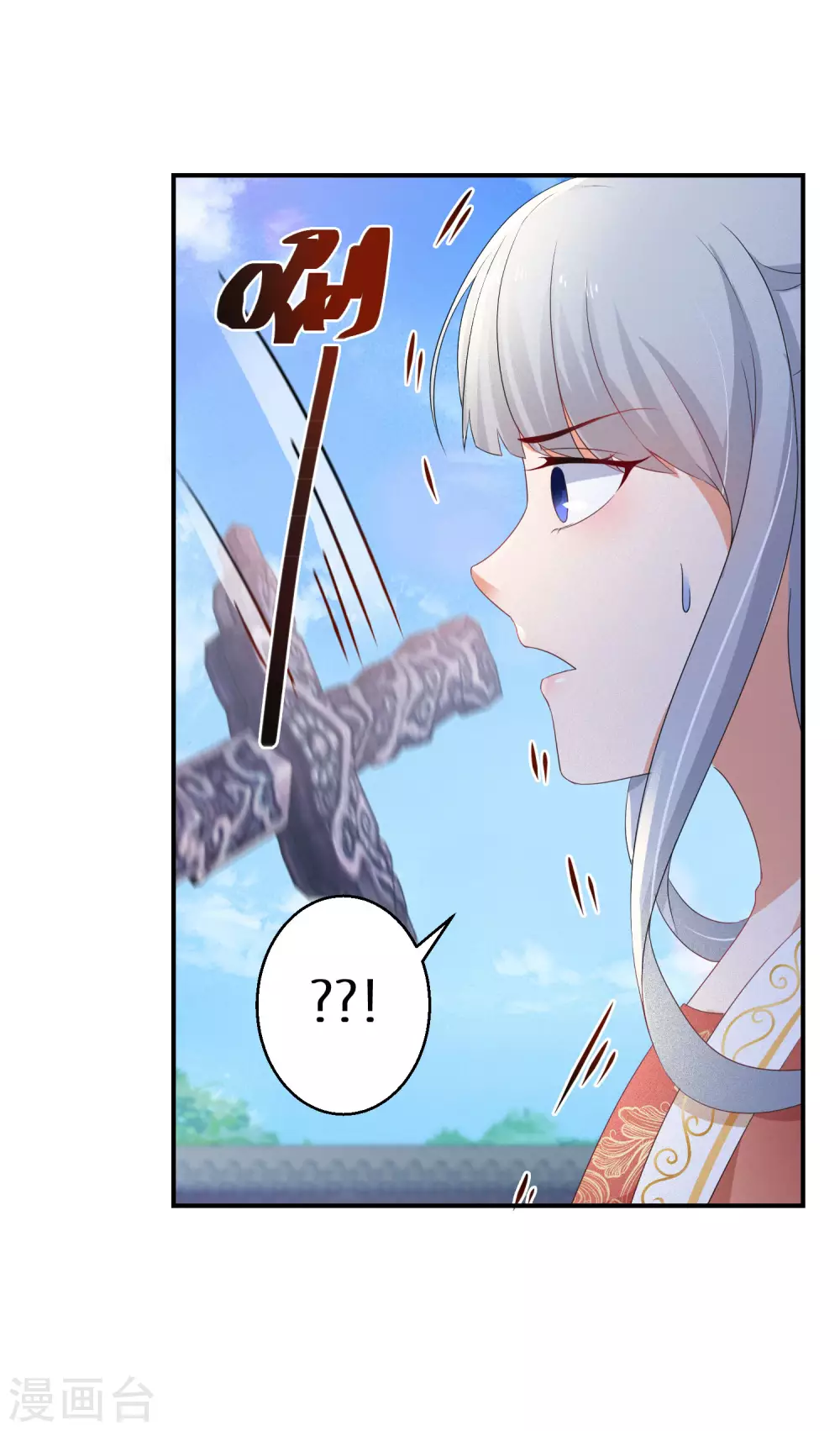逆天毒妃韩漫全集-第56话 报恩的大爷无删减无遮挡章节图片 