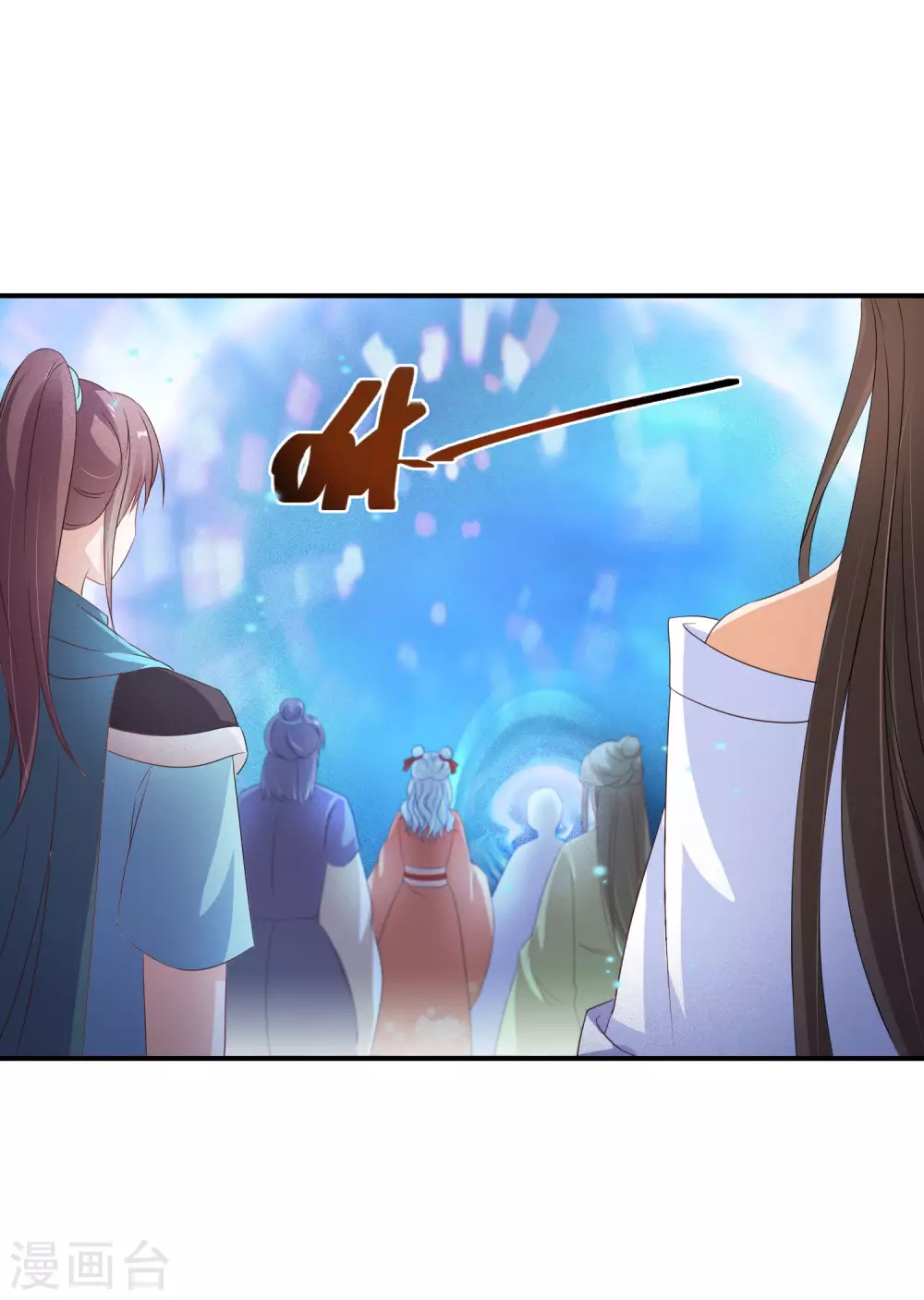 逆天毒妃韩漫全集-第56话 报恩的大爷无删减无遮挡章节图片 