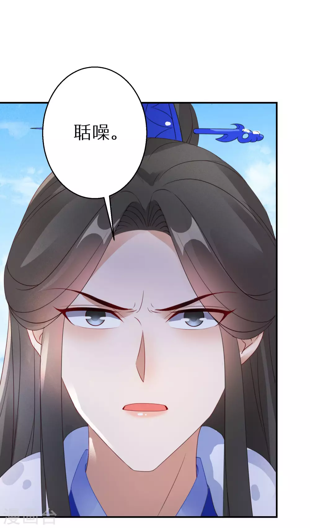 逆天毒妃韩漫全集-第56话 报恩的大爷无删减无遮挡章节图片 