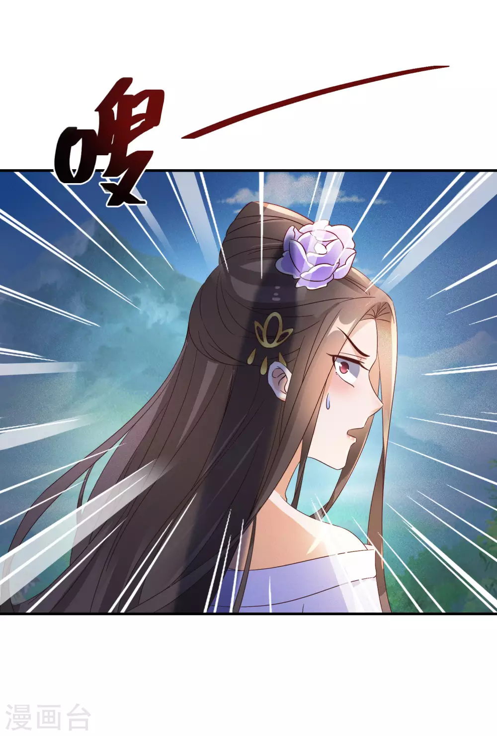 逆天毒妃韩漫全集-第56话 报恩的大爷无删减无遮挡章节图片 