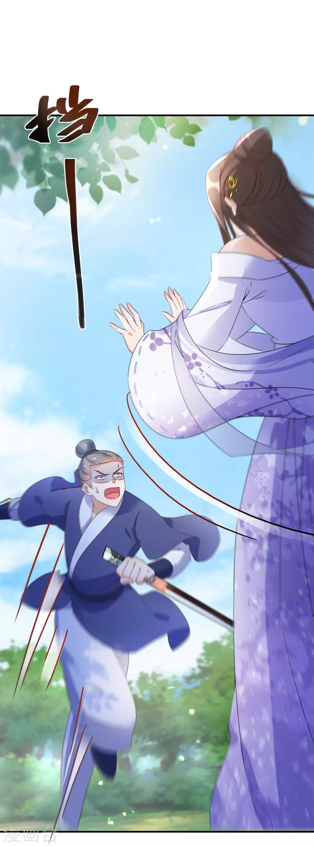 逆天毒妃韩漫全集-第56话 报恩的大爷无删减无遮挡章节图片 