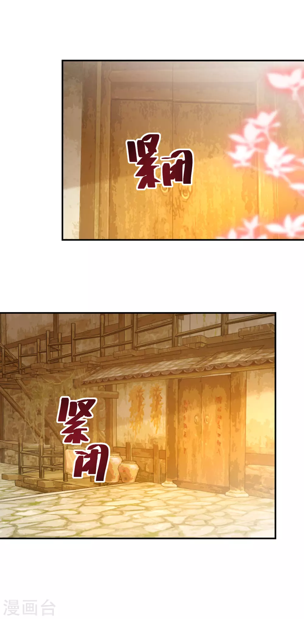 逆天毒妃韩漫全集-第57话 奇怪的村庄无删减无遮挡章节图片 